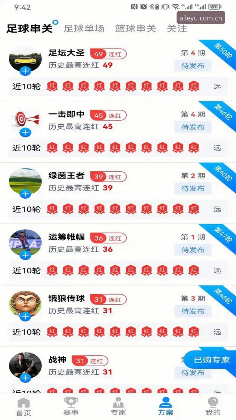 乐鱼官方站bet登录 乐鱼体育平台bet登录新版体验详解:从入口换到稳定上线,我踩过的坑和现在的流畅感