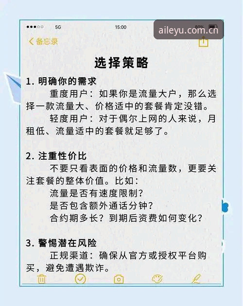 为什么说乐鱼官方中文站更新日志是每个用户必看的"避坑指南"？