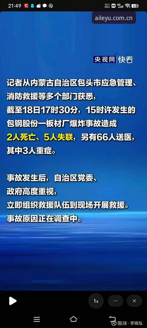 官方中文站更新日志安装失败 揭秘官方中文站更新日志安装失败背后:三个细节决定成败