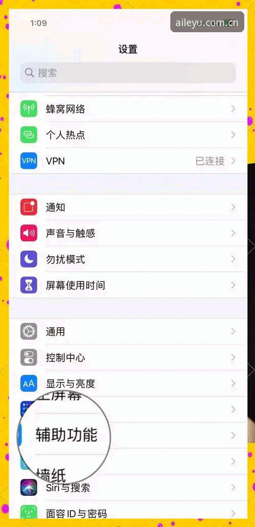 乐鱼CN正式上线iOS版 乐鱼体育平台iOS版使用教程:从下载到稳定登录的完整指南