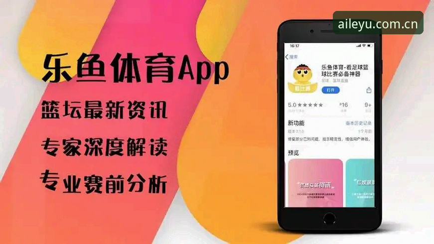 乐鱼体育平台官方中文站更新日志最新动态：陈宇的三次提问与我们的实打实回应