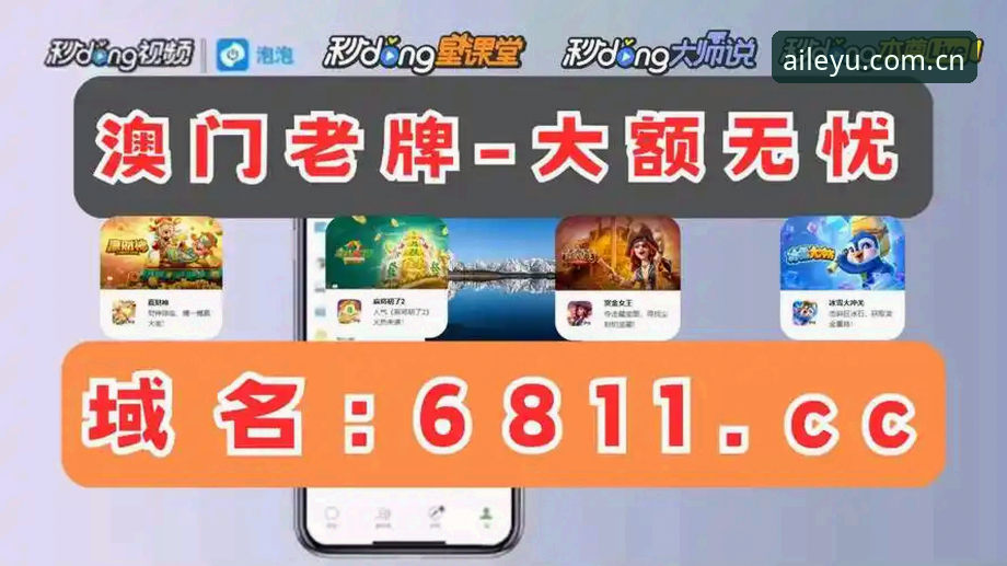 揭秘官方中文站更新日志背后：乐鱼体育平台那些你不知道的事
